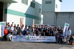 2010�@�ӂꂠ���E�H�[�Nin����