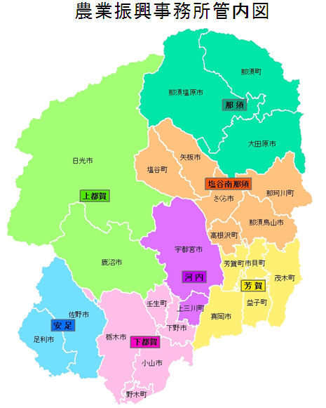 農業振興事務所管内図